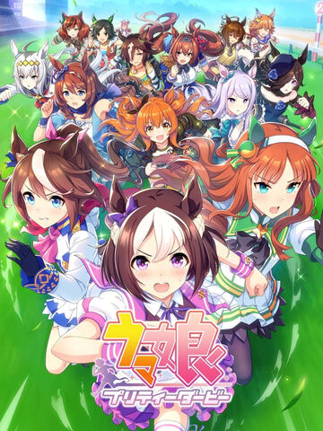 悲報 ウマ娘 ソシャゲをサービス終了に追い込む死神と化してしまうwww God速報 悲報 ウマ娘 ソシャゲをサービス終了に追い込む死神と化してしまうwww God速報