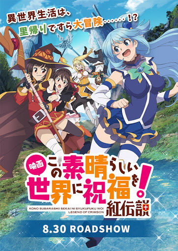 アニメ感想記 3月編 大地の神 闇の間 アニメ感想記 3月編 大地の神 闇の間
