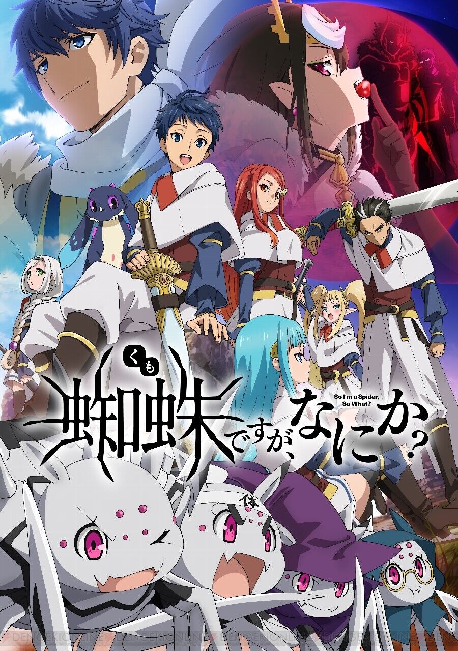 21年冬アニメ感想会 大地の神 闇の間 21年冬アニメ感想会 大地の神 闇の間