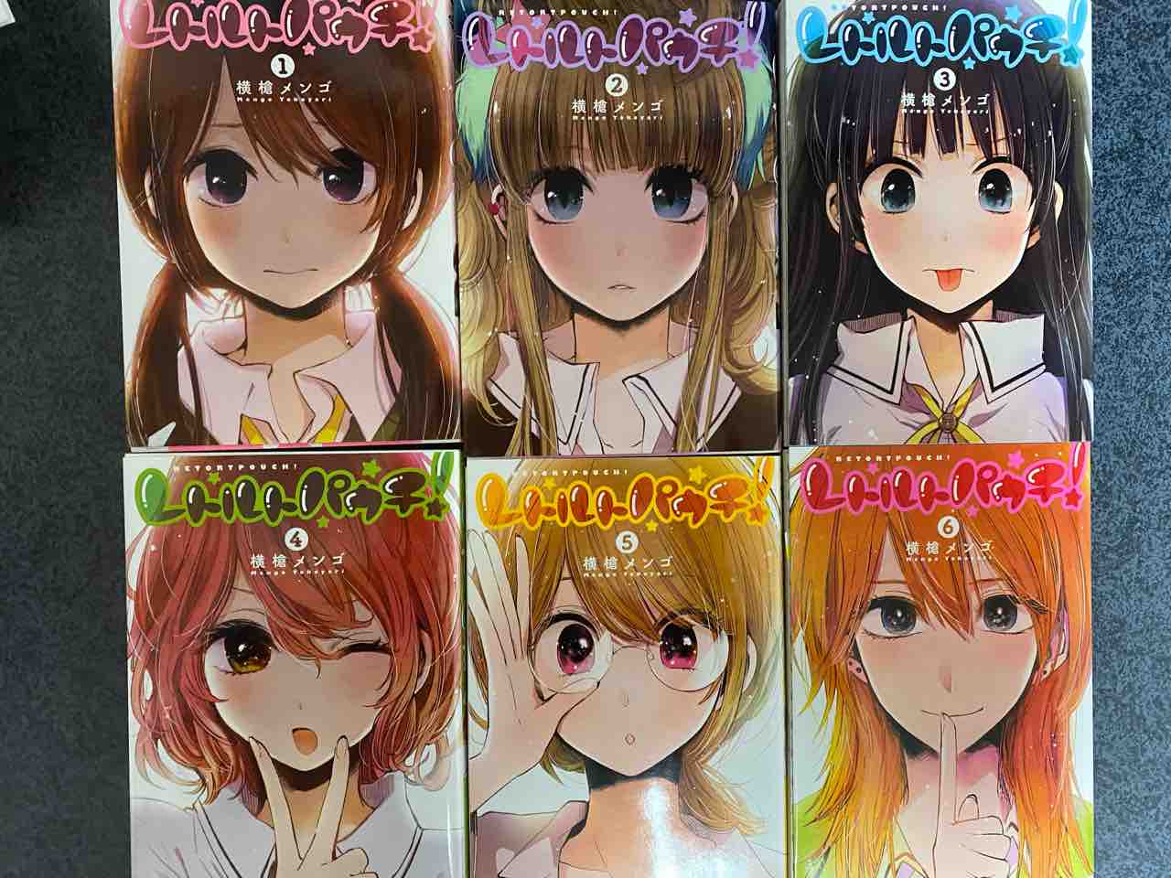 第42回 れ オタクなら五十音から始まる本全て持ってる説 大地の神 闇の間