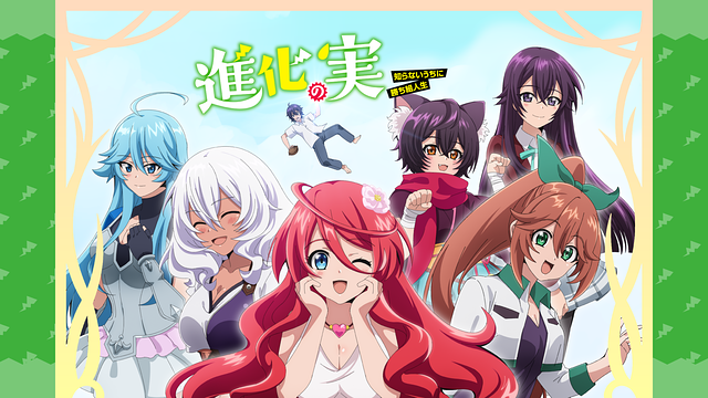 21年秋アニメ感想会 大地の神 闇の間