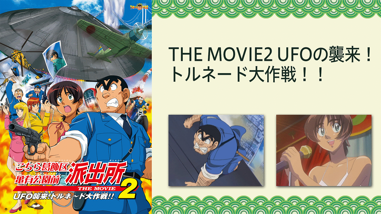 アニメ感想記 3月編 大地の神 闇の間 アニメ感想記 3月編 大地の神 闇の間