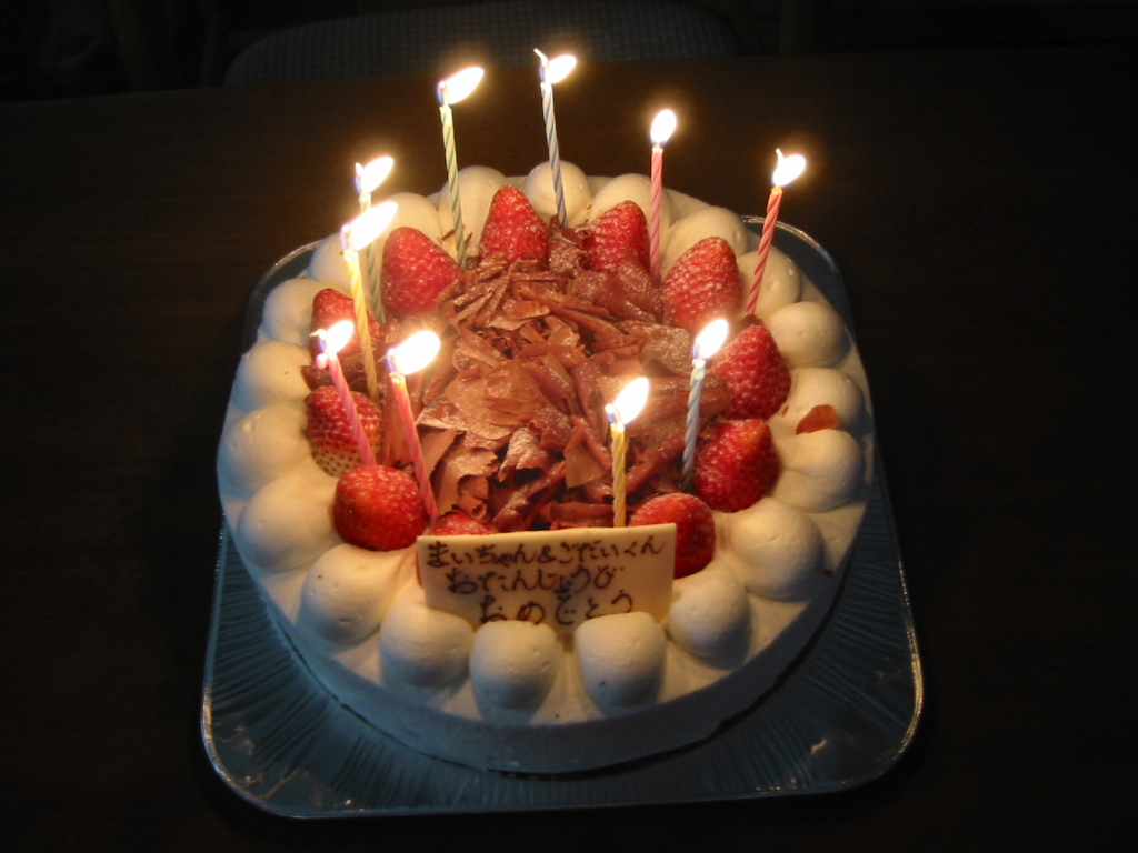 10才の誕生日 悟大の日記