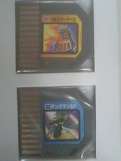ロックマンエグゼ バトルチップブースターvol 4 ミッションコマンド ハンパにまにあっくす ロックマンエグゼ バトルチップブースターvol 4 ミッションコマンド ハンパにまにあっくす