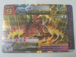ゾイドカードコロシアムVol.2 初連コ : ハンパにまにあっくす