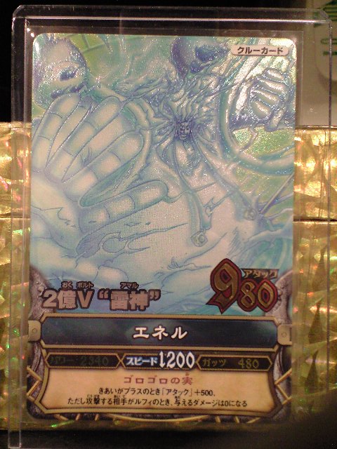 ワンピーベリーマッチ 求むgrエース ハンパにまにあっくす