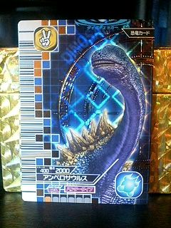 恐竜キング第3紀 ハンパにまにあっくす 恐竜キング第3紀 ハンパにまにあっくす