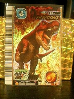 恐竜キング 2007 第1紀 ディノニクス : 恐竜キング ディノニクス 2007