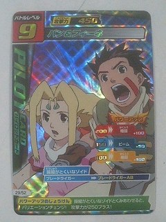 ゾイドカードコロシアムvol 2 初連コ ハンパにまにあっくす ゾイドカードコロシアムvol 2 初連コ ハンパにまにあっくす