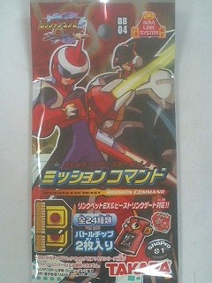 ロックマンエグゼ バトルチップブースターvol 4 ミッションコマンド ハンパにまにあっくす ロックマンエグゼ バトルチップブースターvol 4 ミッションコマンド ハンパにまにあっくす
