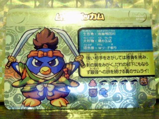 ペンギンの問題面白大図鑑 自作プレートの問題 その2 ハンパにまにあっくす