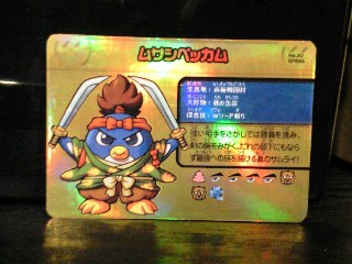 ペン問オリプ ハンパにまにあっくす