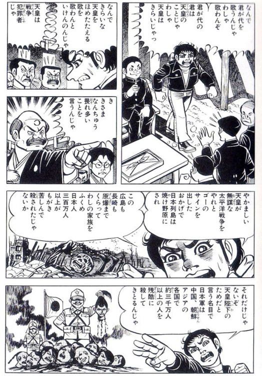 はだしのゲンの名シーンあげてくｗｗｗｗｗｗｗｗｗｗｗｗ ゴッドブレス速報