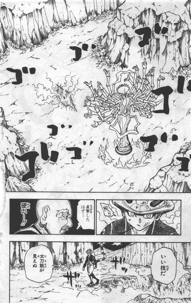 Hunter Hunter史上最高の戦闘はネテロvsメルエム戦wwwwwwwww ゴッドブレス速報 Hunter Hunter史上最高の戦闘はネテロvsメルエム戦wwwwwwwww ゴッドブレス速報