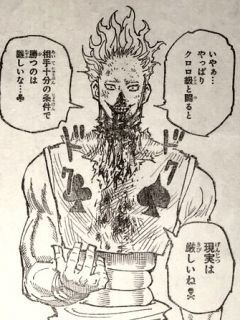 ハンターハンター357話 残念 コルトピうんこしてたwwwwwww ゴッドブレス速報 ハンターハンター357話 残念 コルトピうんこしてたwwwwwww ゴッドブレス速報
