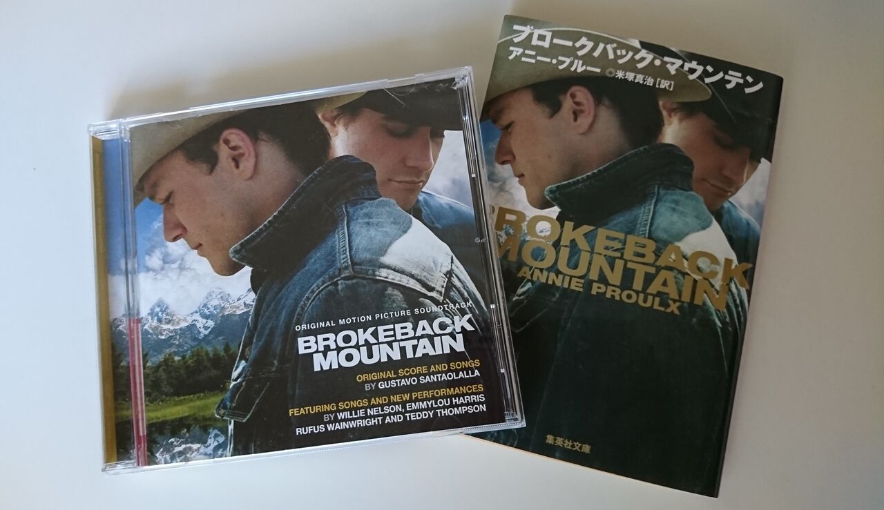 Gustavo Santaolalla - Brokeback Mountain, Original Motion Picture