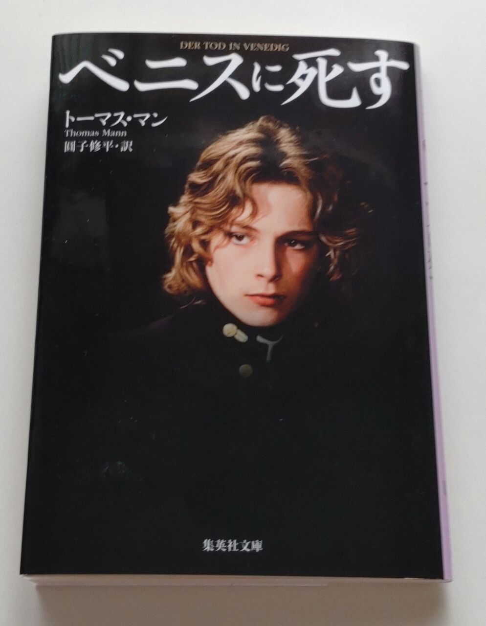 ベニスに死す Death in Venice (1971) : 猫の女神様 Bastet the