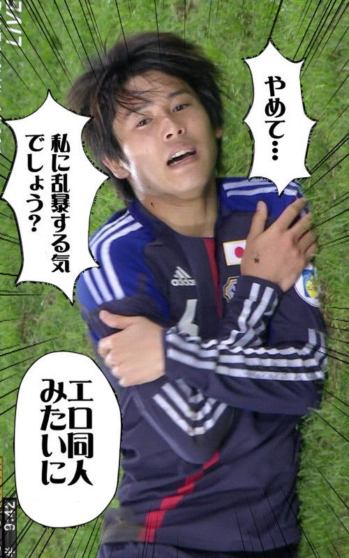 サッカー 内田篤人 彼女はいない Mr パパラッチ