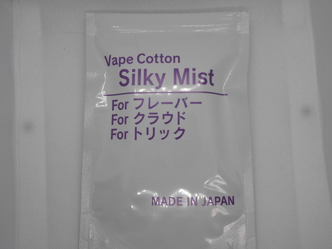 Silky Mist-02