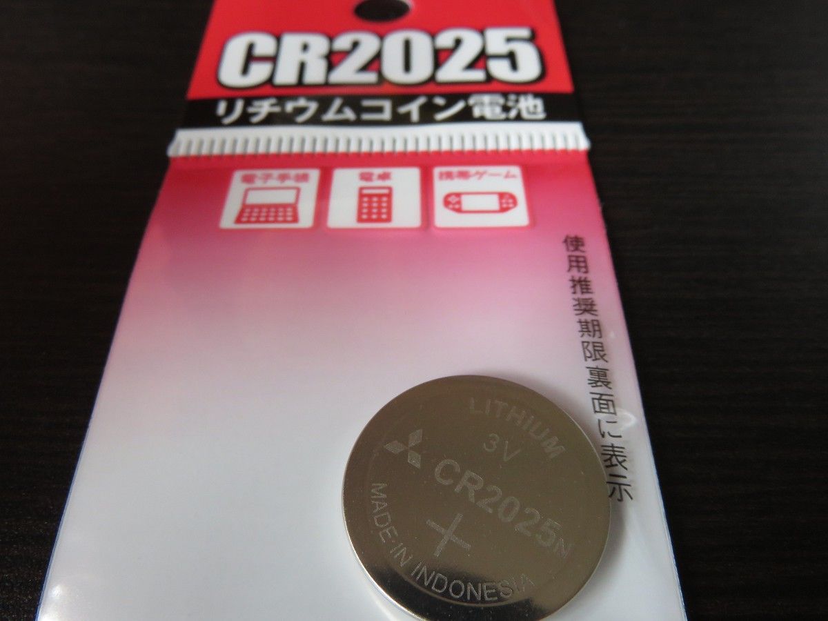 スマートキーの電池交換 マツダ アテンザ チラ裏ブログ 薬代龍道の日常 スマートキーの電池交換 マツダ アテンザ チラ裏ブログ 薬代龍道の日常