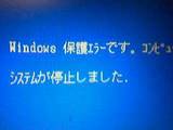 error
