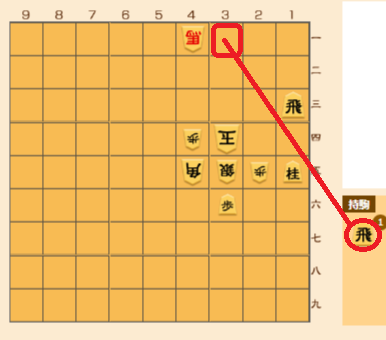 永久 不滅 詰将棋 人気のある画像を投稿する 永久 不滅 詰将棋 人気のある画像を投稿する