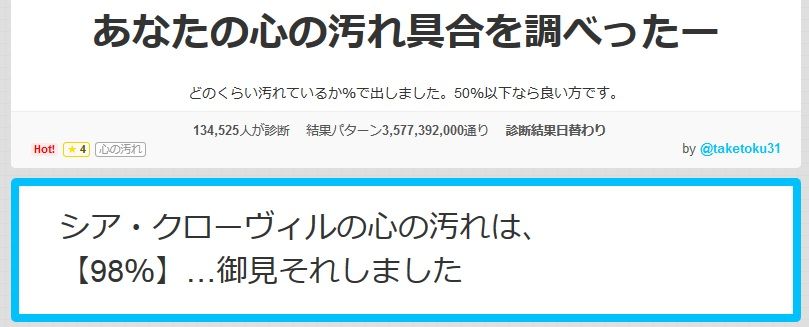 ２周年のその日 ２人の天使が舞い降りた クローヴィルさんち