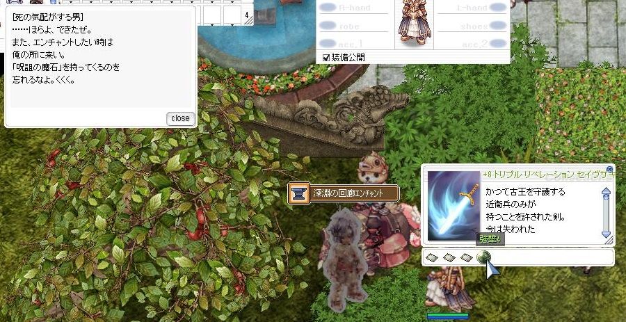 それは使用者の大切なものを犠牲に発動する禁断の術式 クローヴィルさんち それは使用者の大切なものを犠牲に発動する禁断の術式 クローヴィルさんち