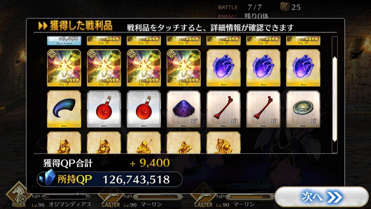 マーリン１号 王の話をしよう マーリン２号 王の話をしよう オジマン 王の話は聞き飽きた 3 クローヴィルさんち