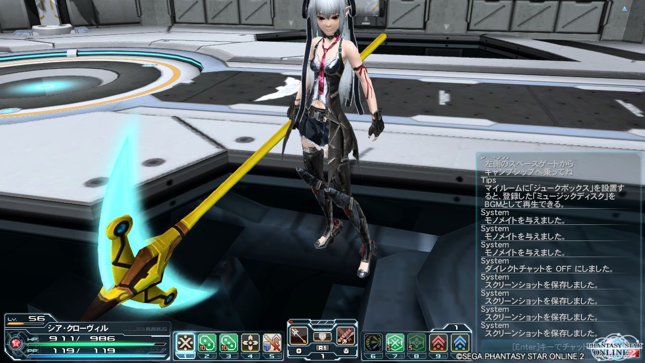 シアの現在の武器 お気に入りｐａコンボ一覧 クローヴィルさんち