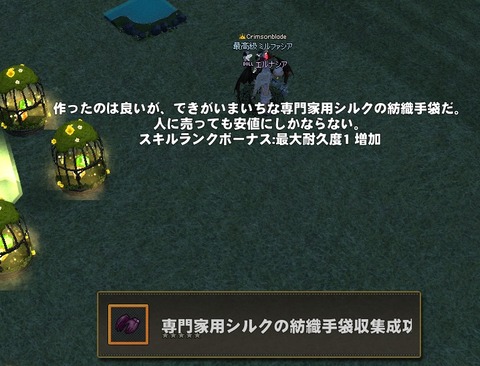 ぶきっちょ