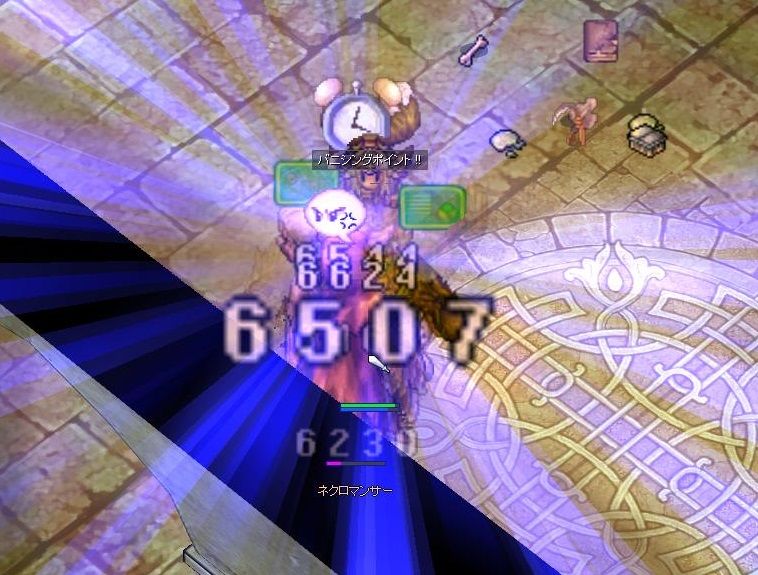 嘗てのトラウマ狩場を克服せよ 名無し２ ３編 クローヴィルさんち