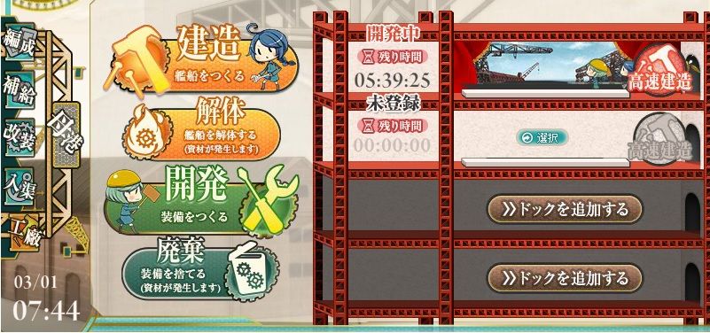 瑞加賀 ありだとおもいます クローヴィルさんち 瑞加賀 ありだとおもいます クローヴィルさんち