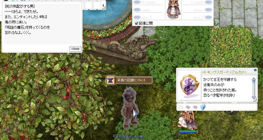 倉庫の中にアルカナはあるかな 激ウマギャグ クローヴィルさんち