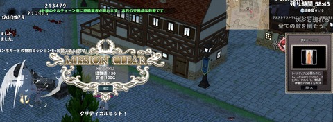 討伐速度早くなった