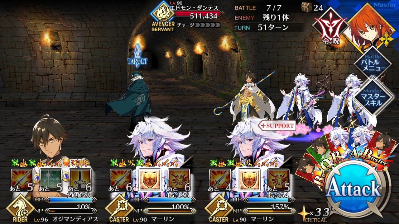 マーリン１号 王の話をしよう マーリン２号 王の話をしよう オジマン 王の話は聞き飽きた 3 クローヴィルさんち