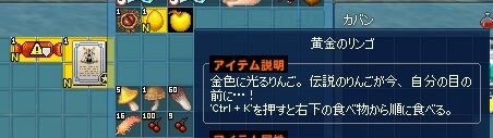 黄金色なら何でも