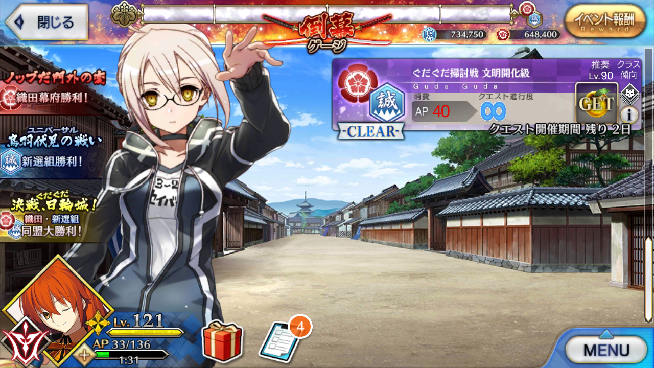 戦場の鬼vsメインヒロイン バ火力対鉄壁の防御 クローヴィルさんち 戦場の鬼vsメインヒロイン バ火力対鉄壁の防御 クローヴィルさんち