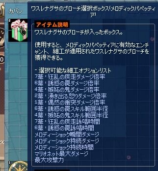 ワスレナグサのブローチ