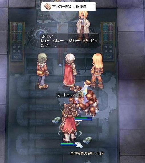 運営は私が買収しておいた クローヴィルさんち