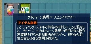 シーズニングパウダー