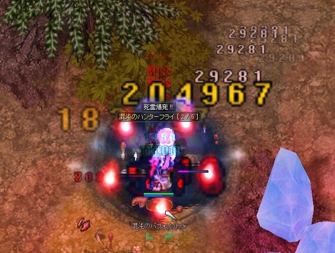 ネクロリーパーぶらり旅 イリュージョンオブラビリンス編 クローヴィルさんち