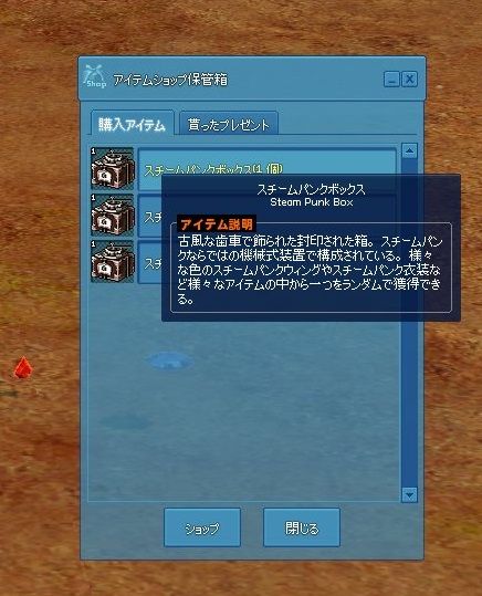 このクジ運roの方に持って行けませんか クローヴィルさんち