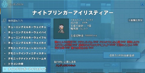 まさかの妹ちゃん？