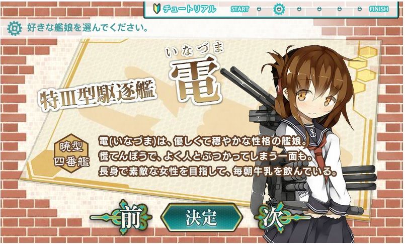 いいこと 暁の水平線に勝利を刻みなさいっ クローヴィルさんち