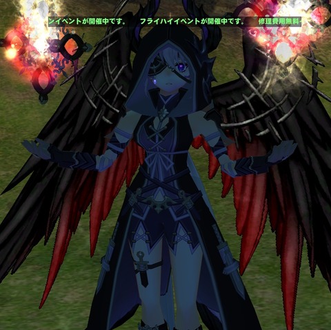 魔王の目（邪眼）３