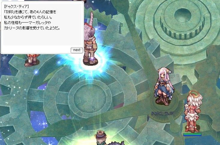 ドゥクス ティア マーガレッタ カトリーヌ クローヴィルさんち ドゥクス ティア マーガレッタ カトリーヌ クローヴィルさんち