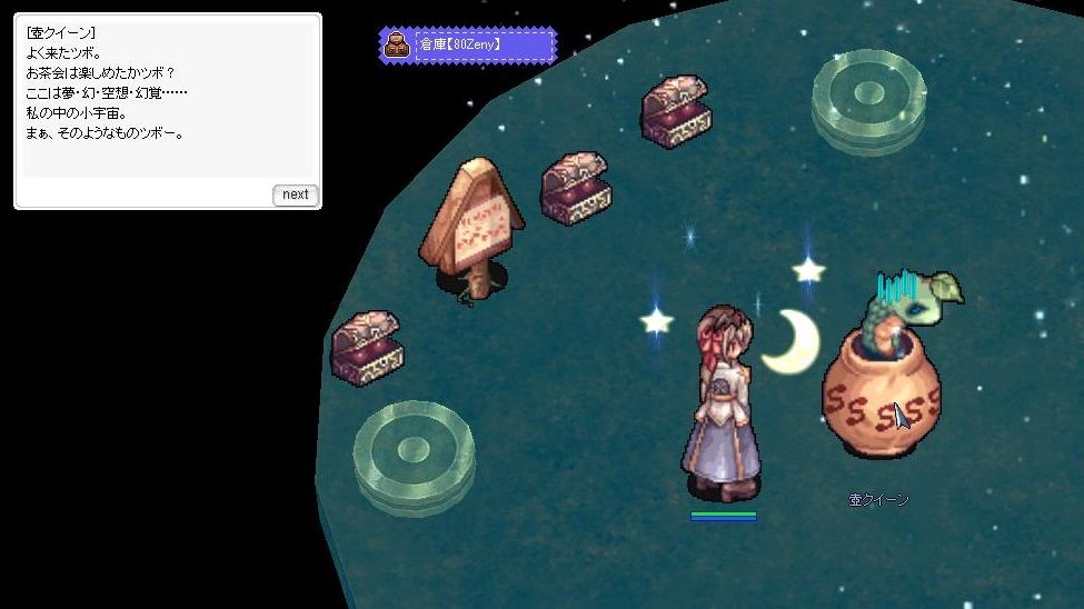 この時代知ってる人は今どれ位居るのだろう クローヴィルさんち