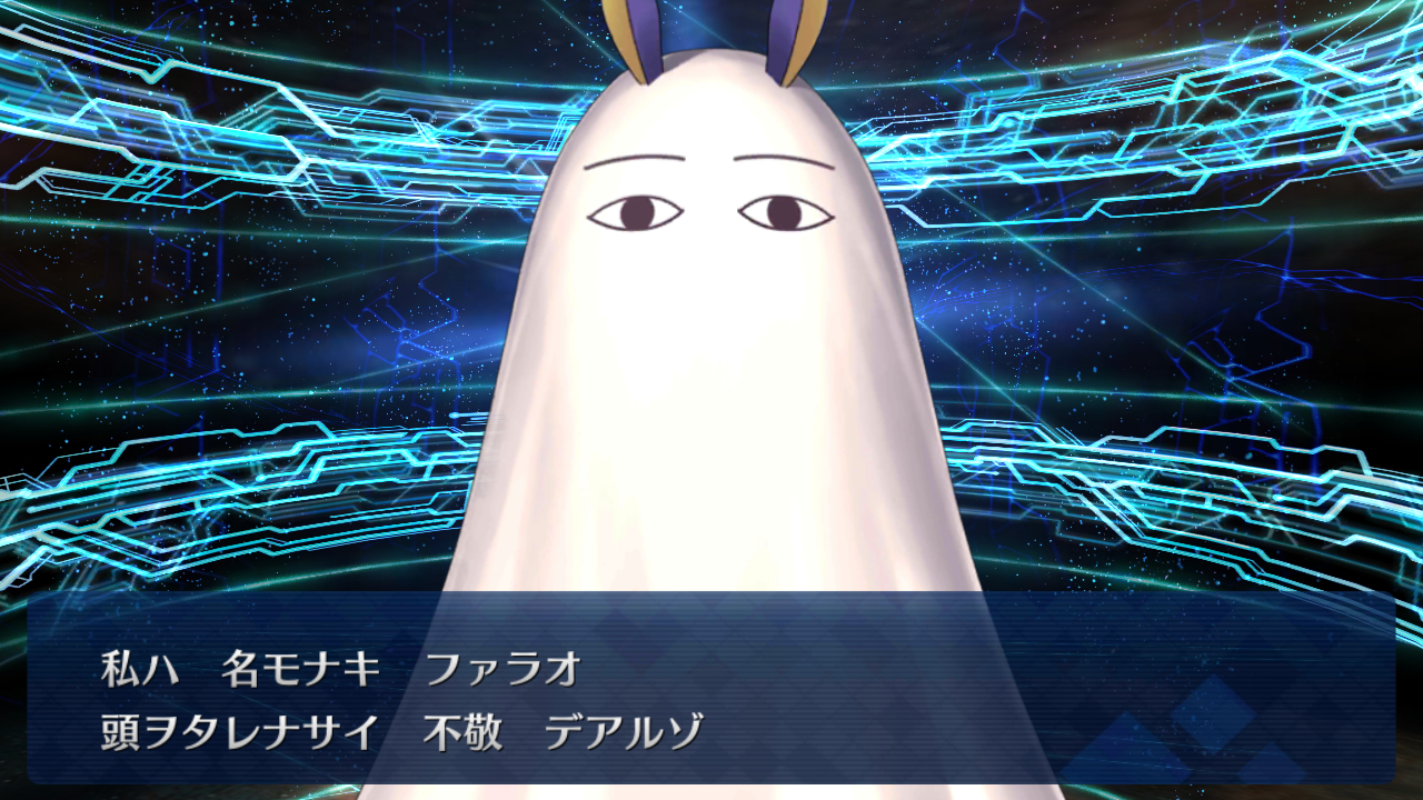 何故かファラオが集まるカルデア クローヴィルさんち