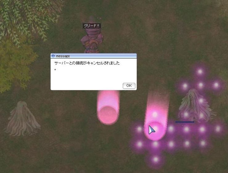 ホム 残像 バカめ それは本体だッ クローヴィルさんち